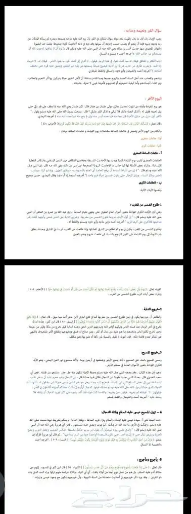 خدمات طلابية 3