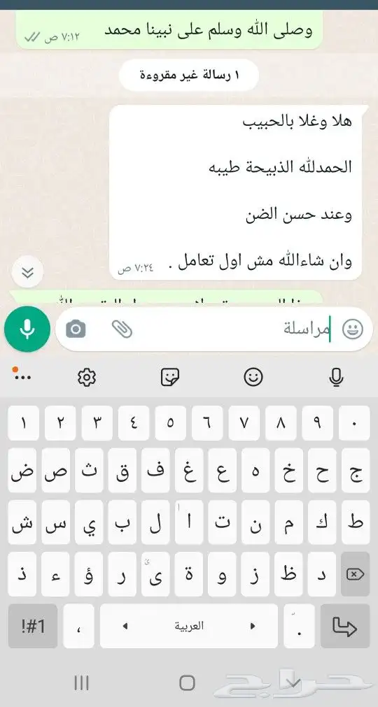 حري لباب بيتك خرفان تيوس سواكن 48