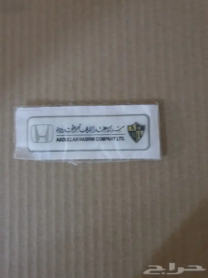 استكر توكيلات الجزيرة و جميع الوكلاء 8