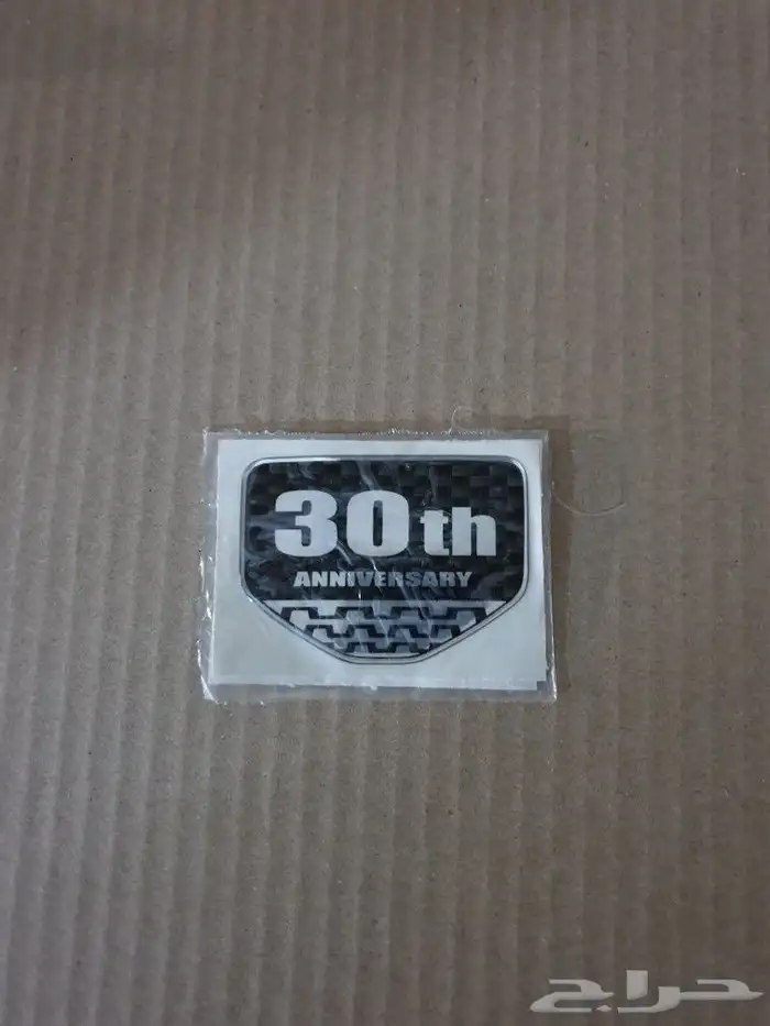 استكر توكيلات الجزيرة و جميع الوكلاء 9