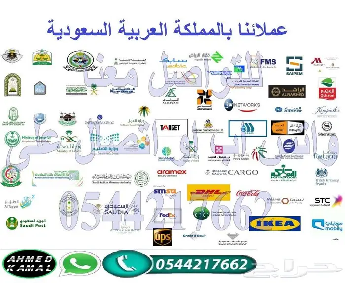 شاشات الكترونية لصفوف الانتظار 0544217662 9