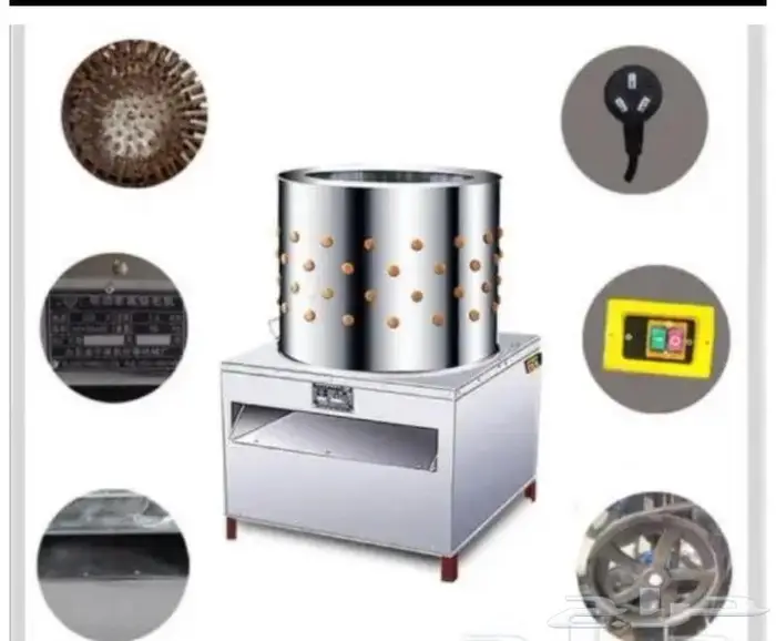 نتافات حمام ودجاج مع ضمان سنة وشحن مجاني 0