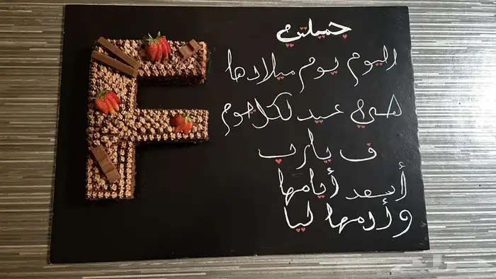 خصم 15 بالميه على جميع انواع الكيكات والاحجام 3