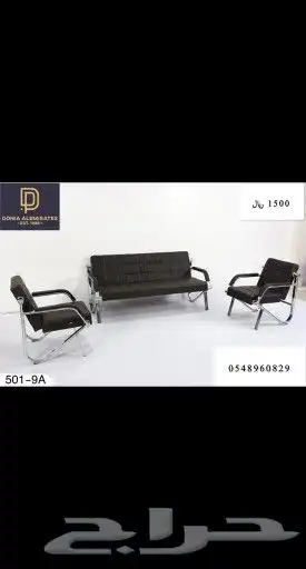 كرسي كراسي مكتب مكاتب 1