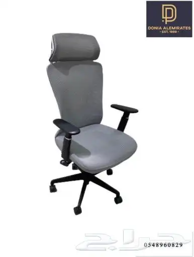 كرسي كراسي مكتب مكاتب 2