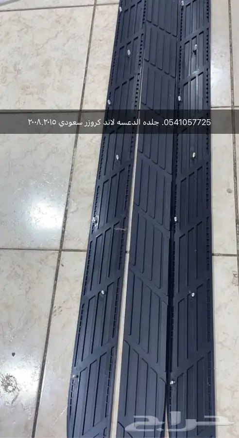 جلدة دعسة لاندكروزر   2008.2019 سعودي وخليجي 0