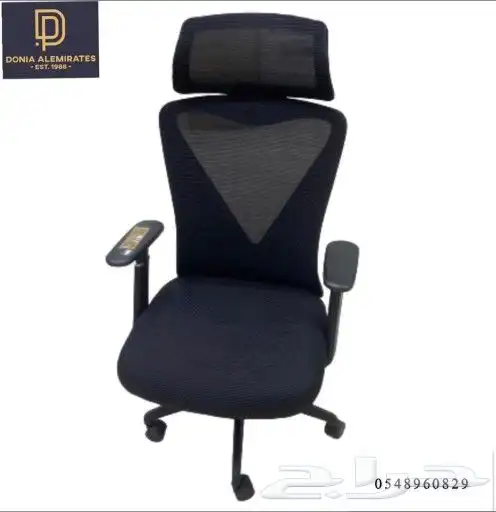 كرسي كراسي مكتب مكاتب 4