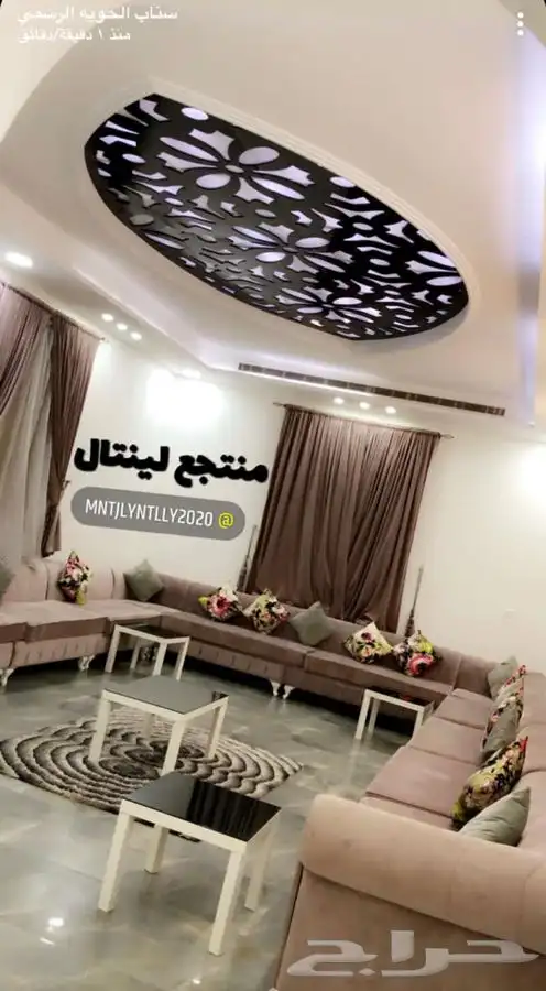إستراحة منتجع لينتال للإيجار اليومي 24