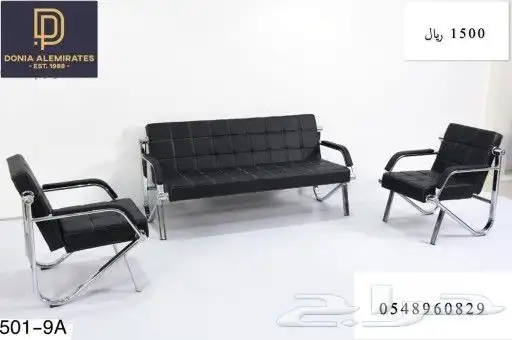 كرسي كراسي مكتب مكاتب 0