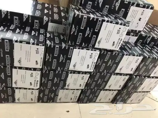 قطع بنتلي امكلنية الشحن 0554339980 43