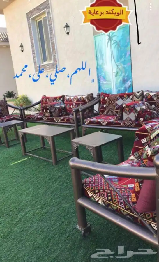 إستراحة منتجع لينتال للإيجار اليومي 5