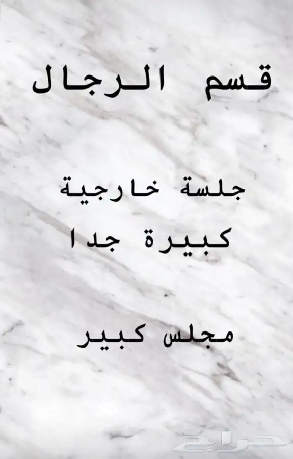 إستراحة منتجع لينتال للإيجار اليومي 54