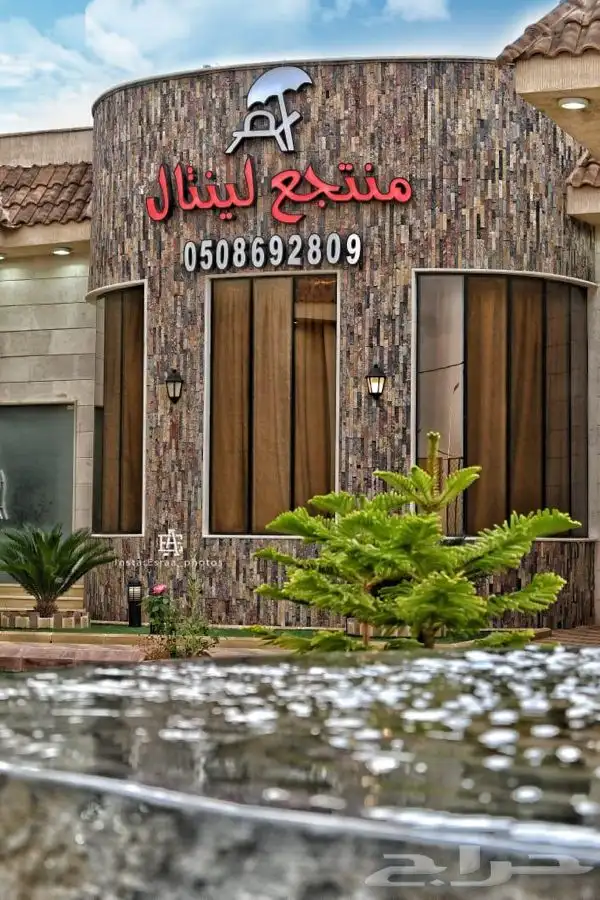 إستراحة منتجع لينتال للإيجار اليومي 2