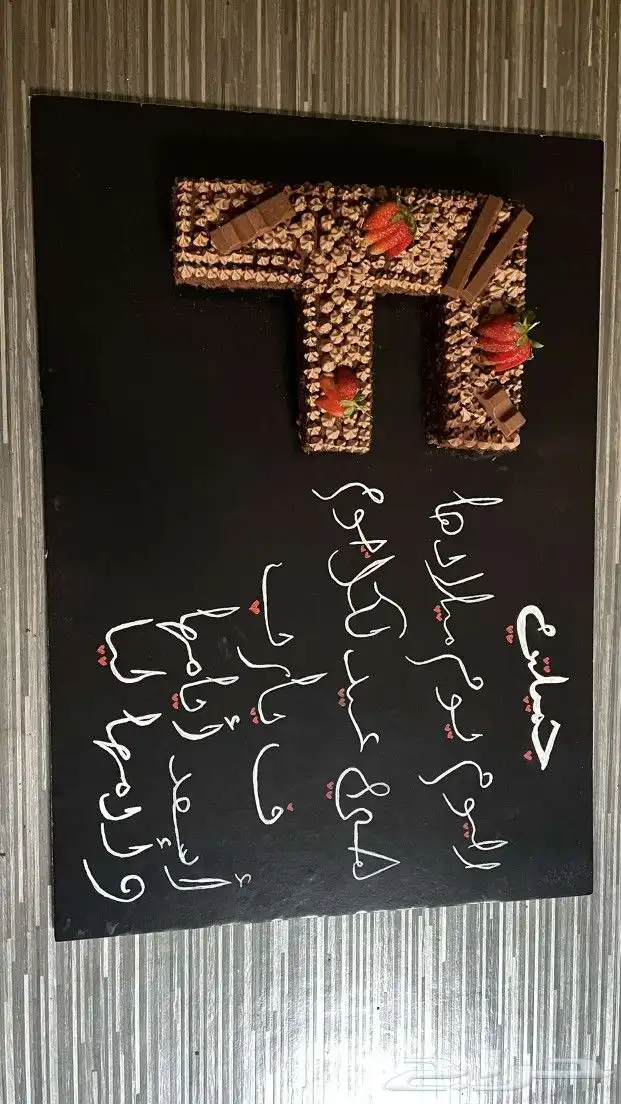 خصم 15 بالميه على جميع انواع الكيكات والاحجام 4