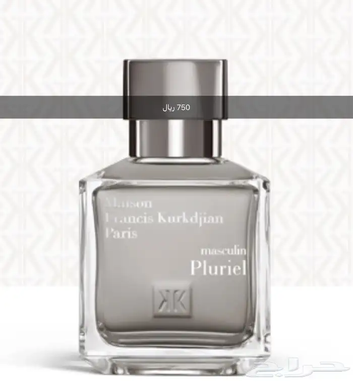 عطور نيش فاخرة فخمة حصرية 6