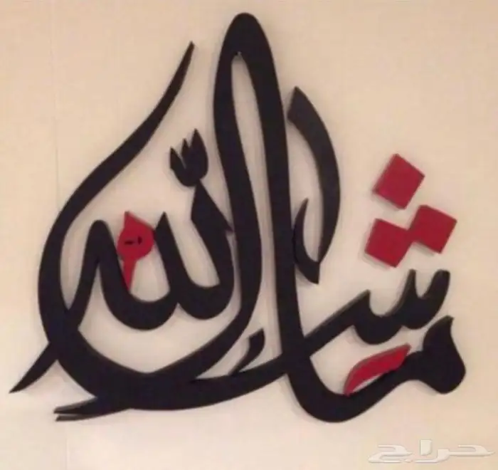 إستراحة منتجع لينتال للإيجار اليومي 56