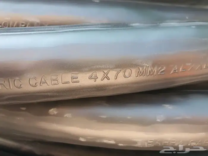 كيبل كابلات كهرباء المنيوم جميع المقاسات16 ملي الي 300ملي 0