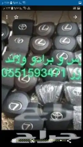 ايرباق وغطاء هونداي ازيرا سوناتا جنسس مصدوم 26