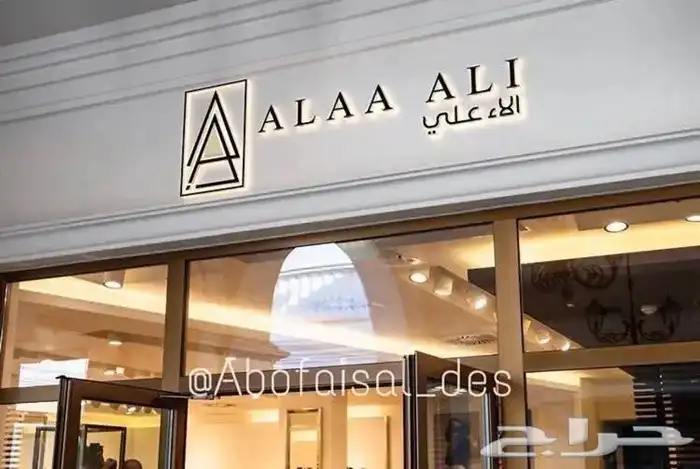 صمم شعارك بكل إحترافية 7