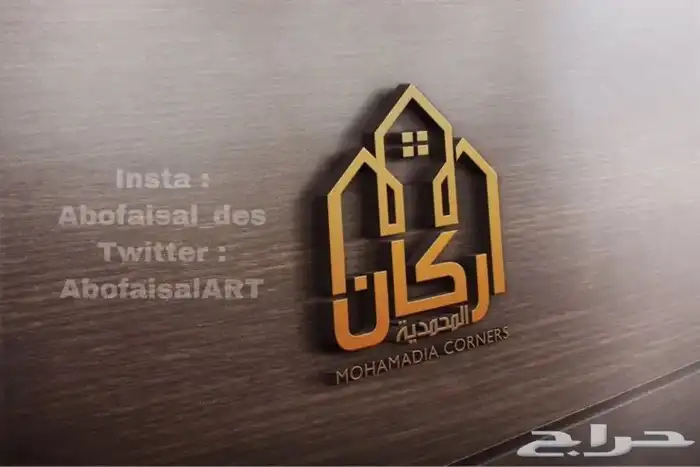 صمم شعارك بكل إحترافية 6