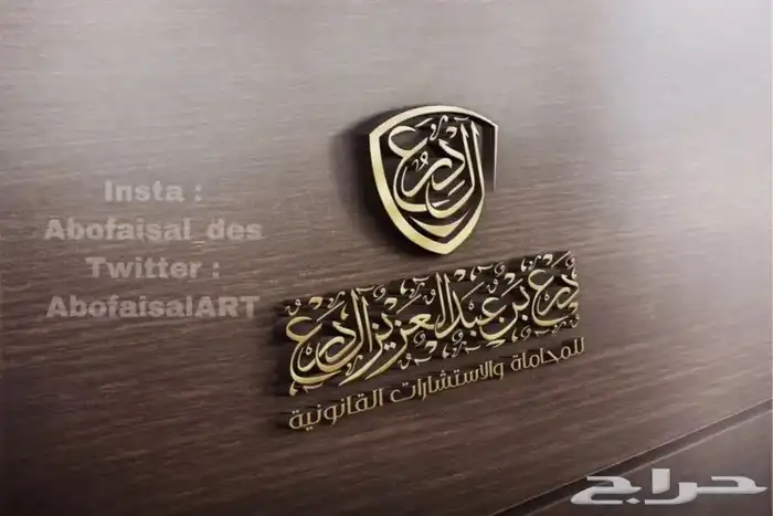 صمم شعارك بكل إحترافية 13