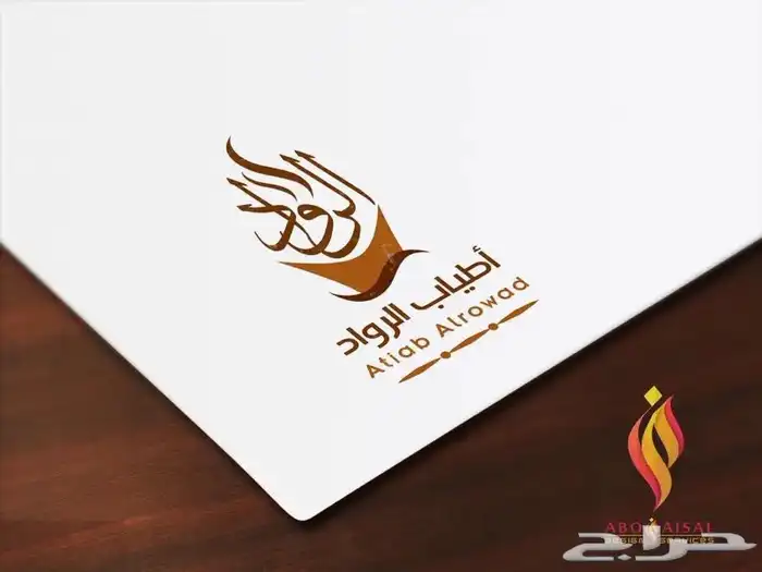 صمم شعارك بكل إحترافية 12