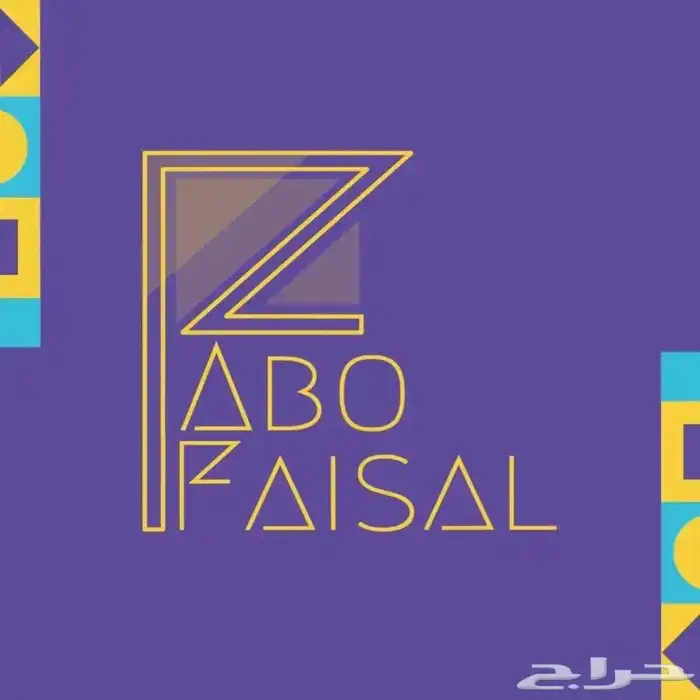 صمم شعارك بكل إحترافية 4