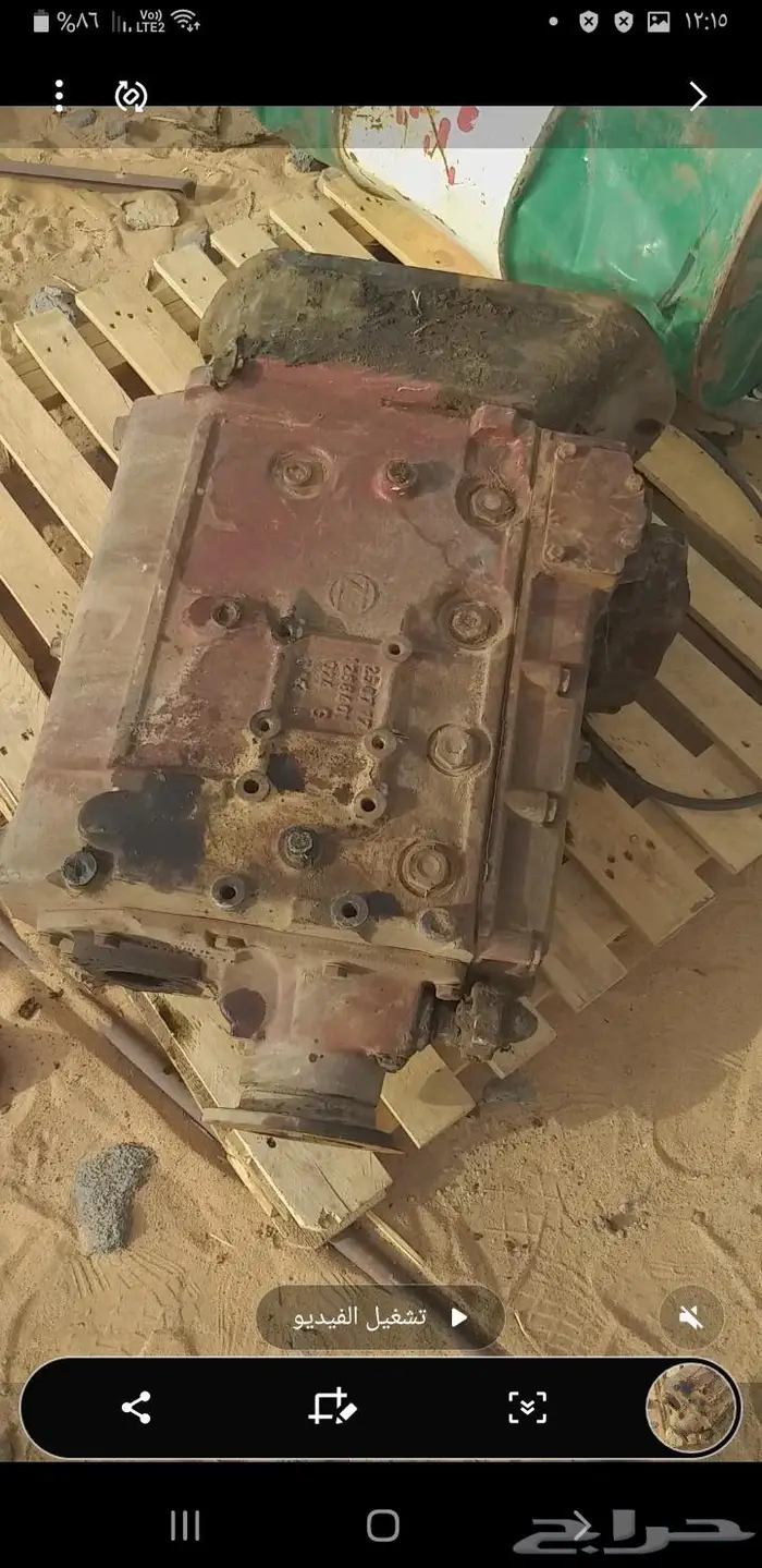 قير بوز 24 5