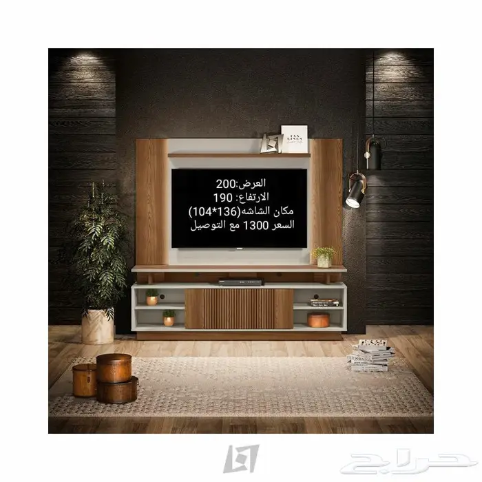 طاولات تلفزيون واركان قهوه جديده 24