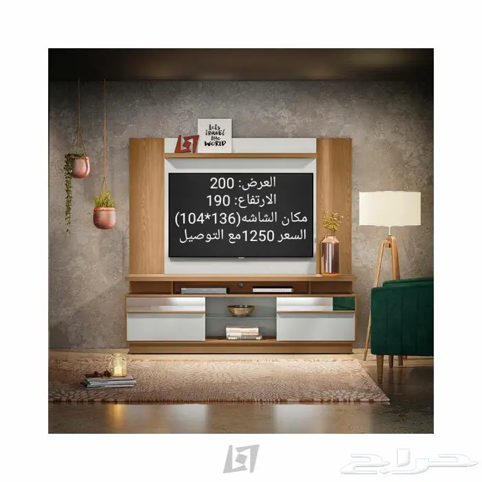 طاولات تلفزيون واركان قهوه جديده 25