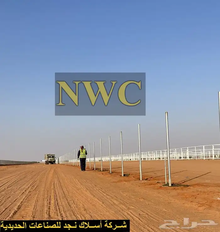 مصنع شبوك - سياجات - chainlink fence 28
