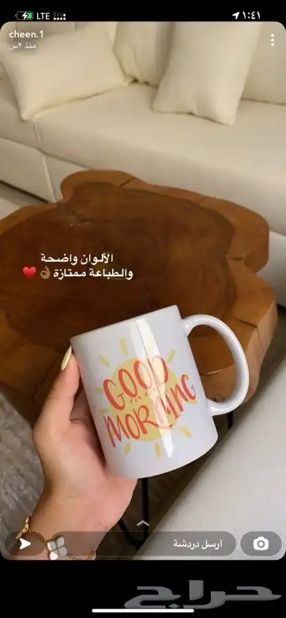 طباعة حسب الطلب اكواب وجرابات 1