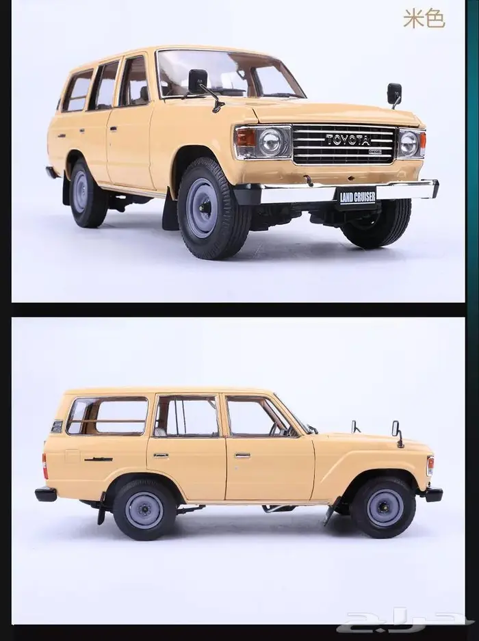 مجسم جيب لاندكروزر 1980 1