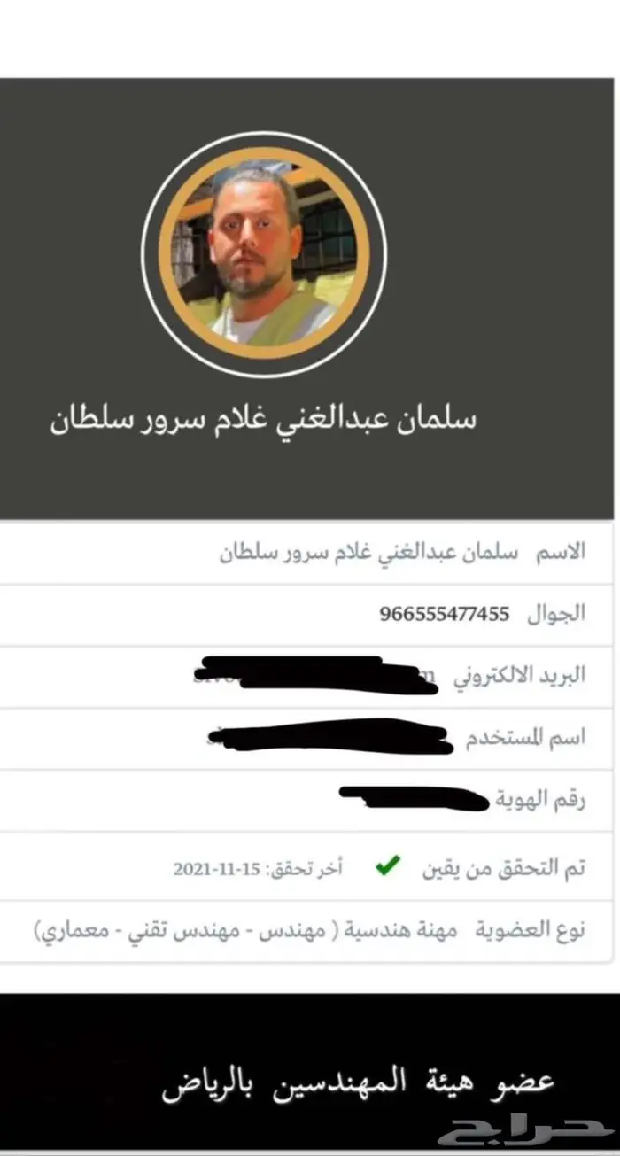 مقاولات شوران النبلاء التلال الرانوناء 1