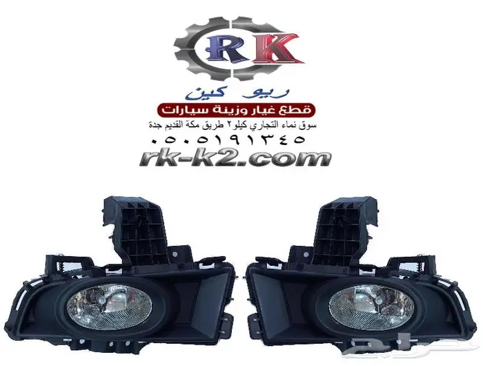 كشاف مازدا 3 2007 0