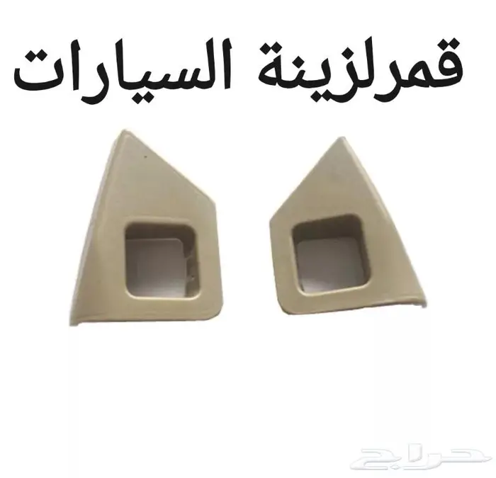 شماسات و ديكور سقف كامري 2007 إلى 2011 25