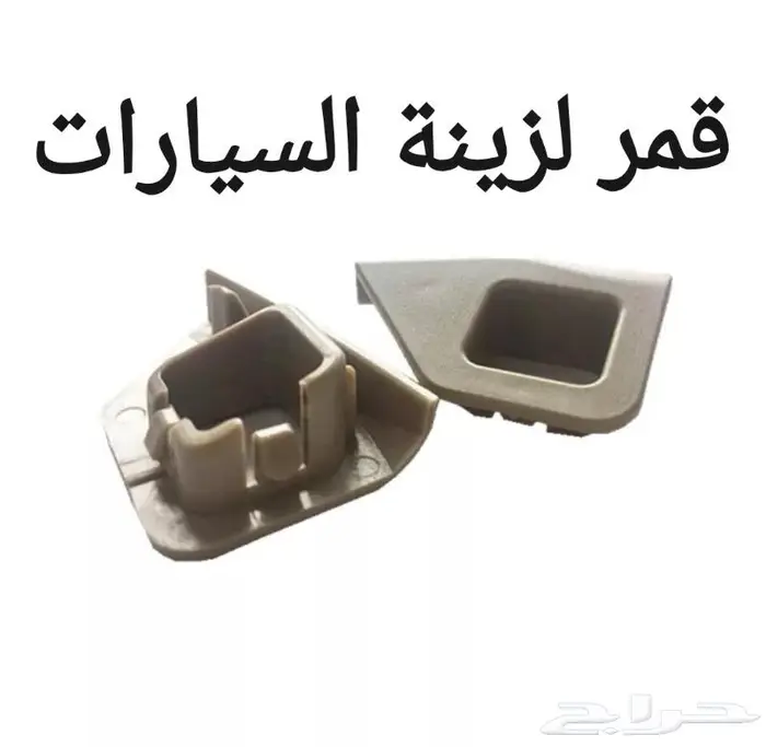 شماسات و ديكور سقف كامري 2007 إلى 2011 24
