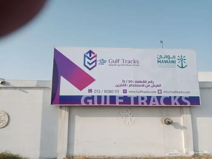 الدمام شارع الملك خالد 6