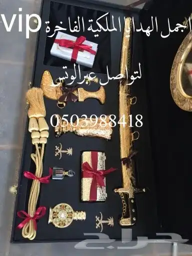 هدايا زواج هدايا رجالية ترقية تقاعد تخرج درع ضابط ملازمVIP 9