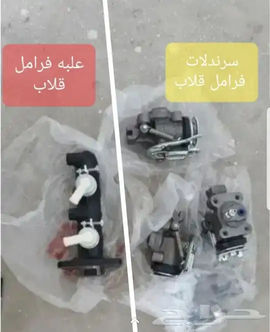 دايهاتسو قلاب جمبع قطع الغيار 73