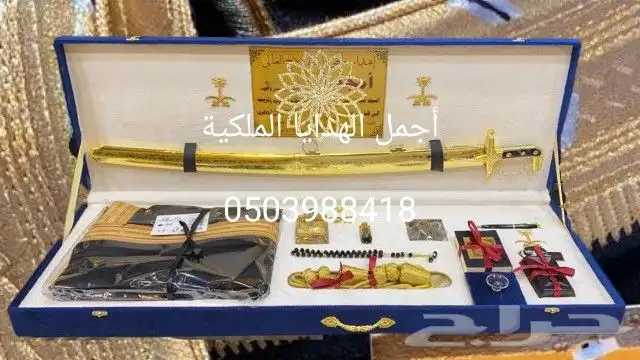 هدايا زواج هدايا رجالية ترقية تقاعد تخرج درع ضابط ملازمVIP 15