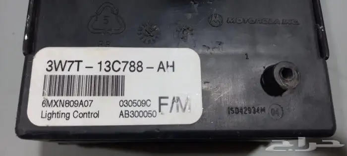 جميع قطع الفورد 57