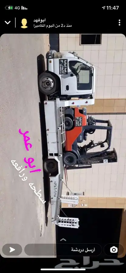 رافعه شوكيه فوركلفت Forklift فور كلفت 0