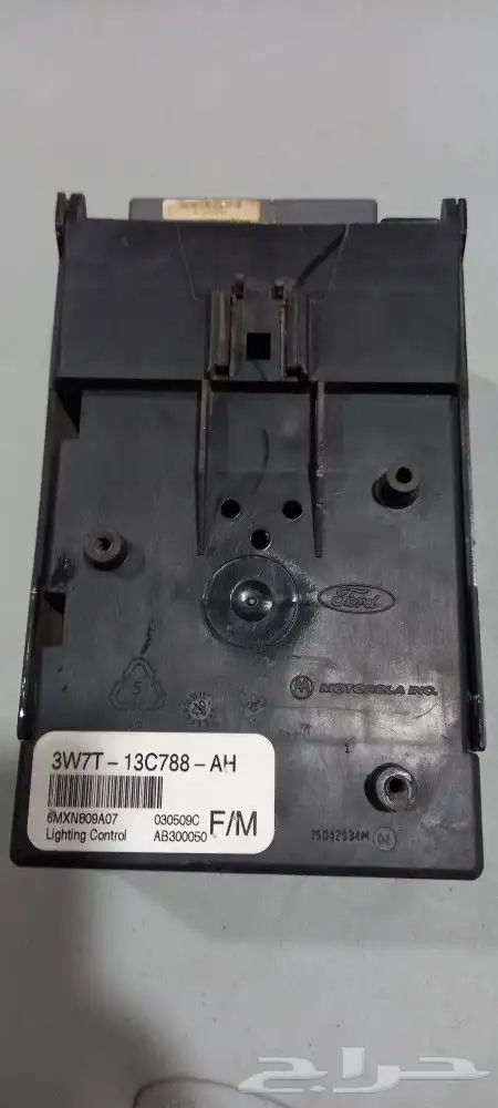 جميع قطع الفورد 59