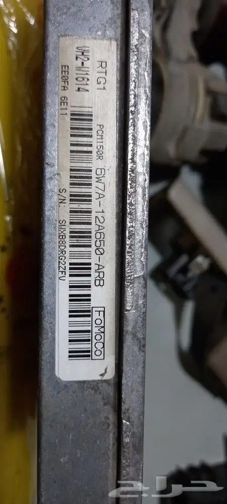 جميع قطع الفورد 30