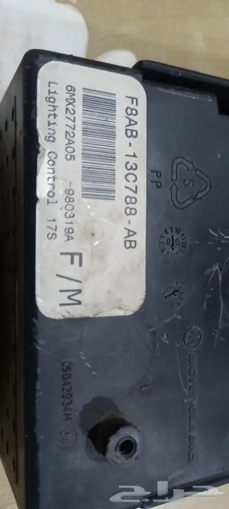 جميع قطع الفورد 50