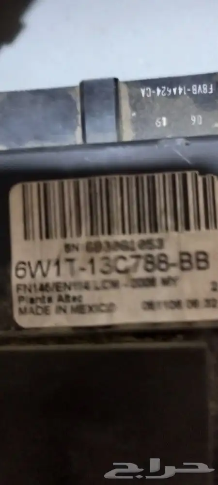 جميع قطع الفورد 45