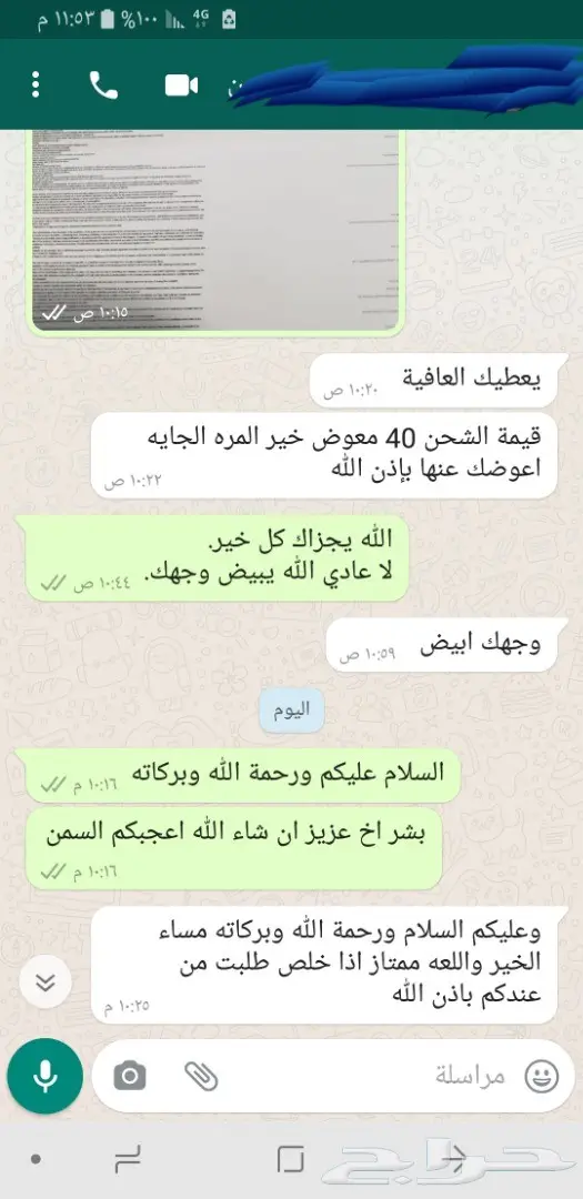 سمن بقر بلدي شغل جنوبي مضمون (السمن البري) 4