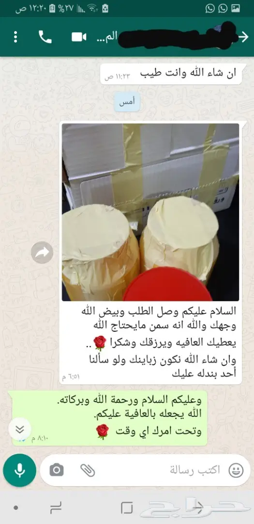 سمن بقر بلدي شغل جنوبي مضمون (السمن البري) 5