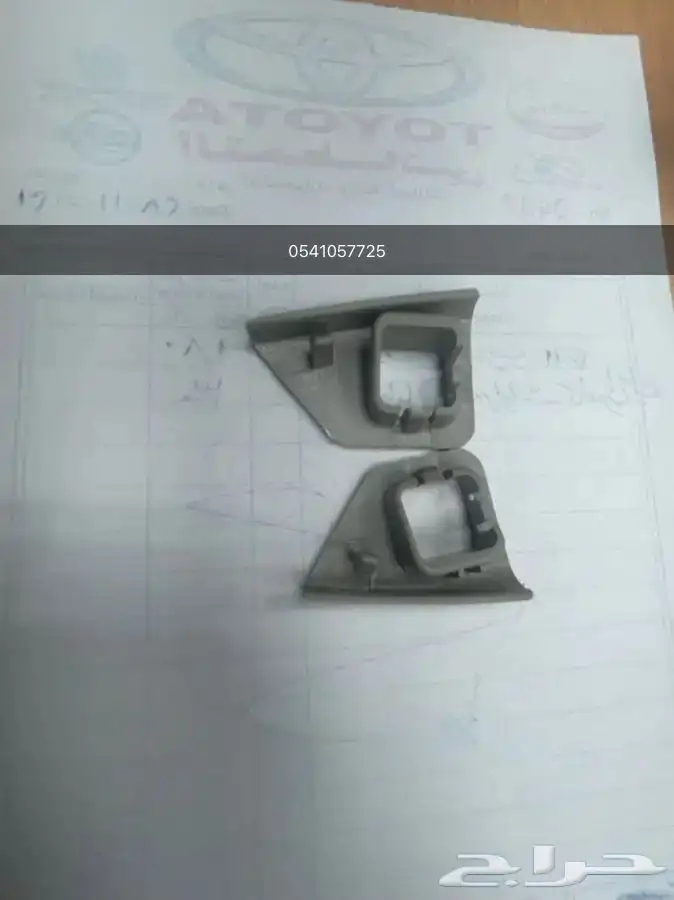 كلبسات الدرج كامري 2007.2011 و اوريون 1
